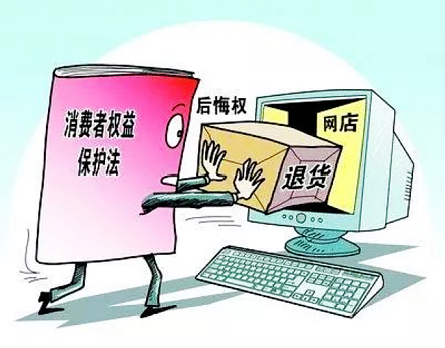 泸州市市场监管局:"双十一"网络集中促销合规提示来了,请查收~(图2) nEO_IMG_2.jpg