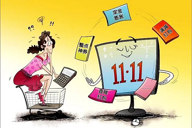 泸州市市场监管局:"双十一"网络集中促销合规提示来了,请查收~(图3) nEO_IMG_3.jpg