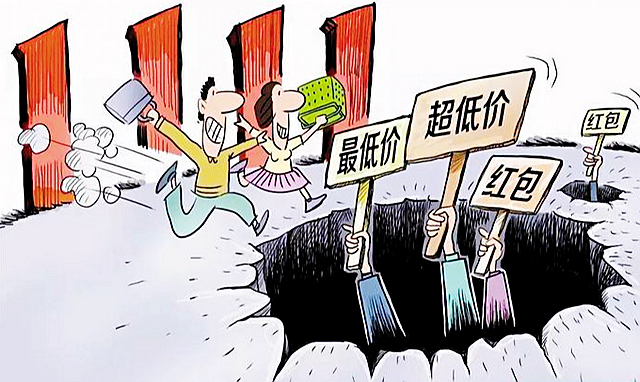 泸州市市场监管局:"双十一"网络集中促销合规提示来了,请查收~(图4) nEO_IMG_4.jpg