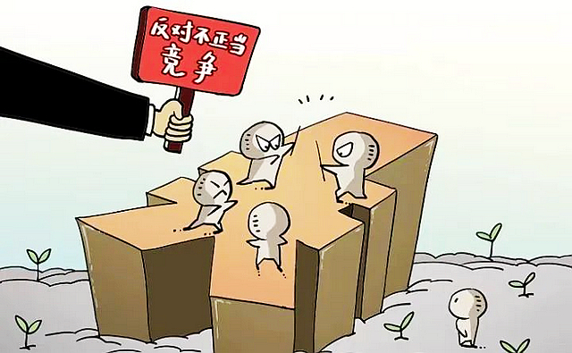 泸州市市场监管局:"双十一"网络集中促销合规提示来了,请查收~(图5) nEO_IMG_5.jpg