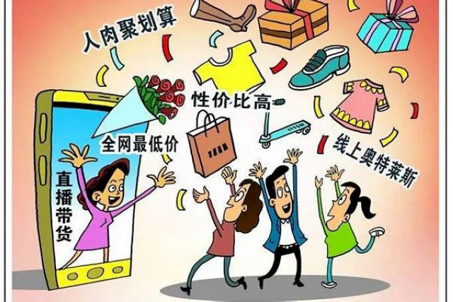 泸州市市场监管局:"双十一"网络集中促销合规提示来了,请查收~(图6) 55.jpg