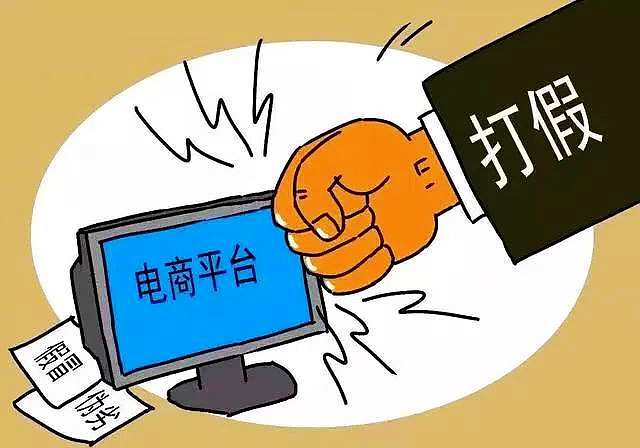 泸州市市场监管局:"双十一"网络集中促销合规提示来了,请查收~(图8) nEO_IMG_7.jpg