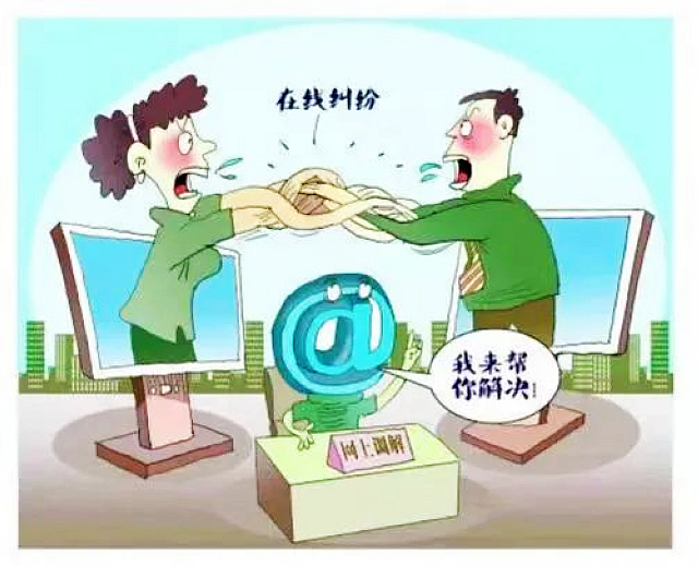 泸州市市场监管局:"双十一"网络集中促销合规提示来了,请查收~(图9) nEO_IMG_8.jpg