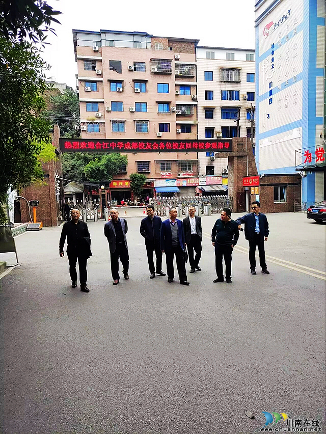 情系母校  共话发展｜合江中学成都校友会一行回母校参观