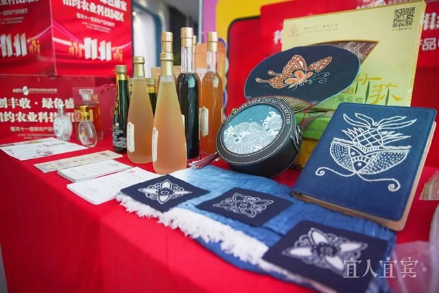 笋片、板鸭、竹荪、腊肉……“双十一”宜宾农特产品搭上“电商快车”