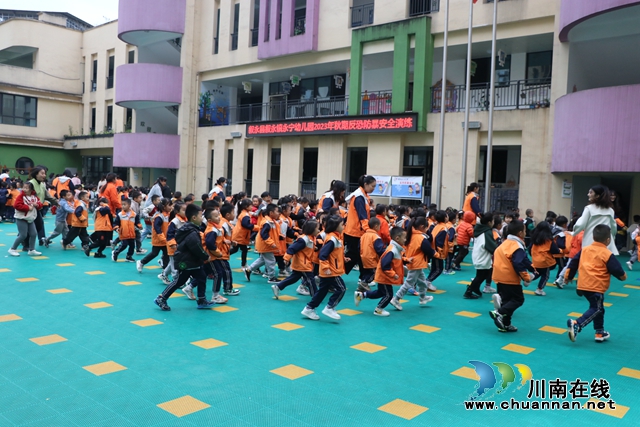 叙永县永宁幼儿园开展反恐防暴安全演练