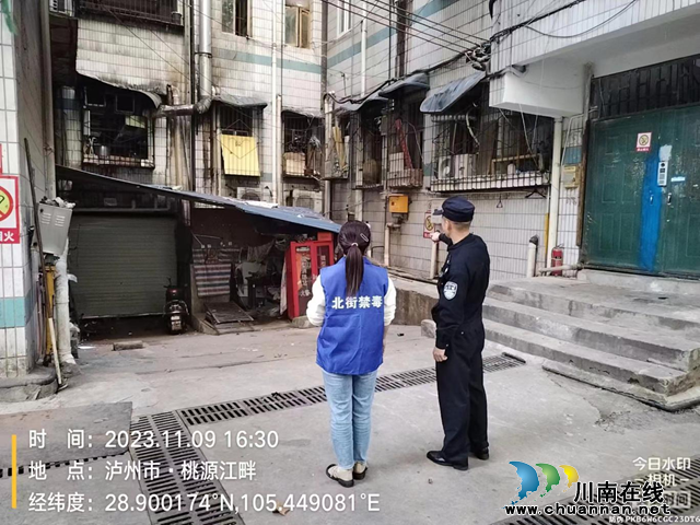 江阳区北城街道开展易制毒高危场所排巡查