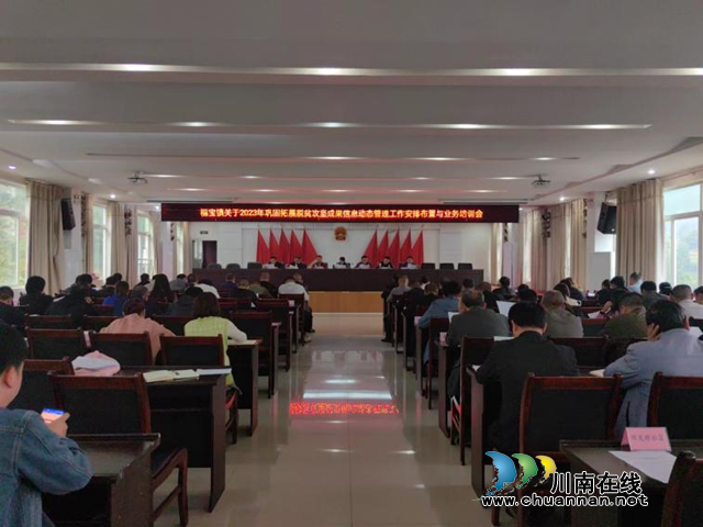 合江县福宝镇：身体力行下基层，精准施策固脱贫