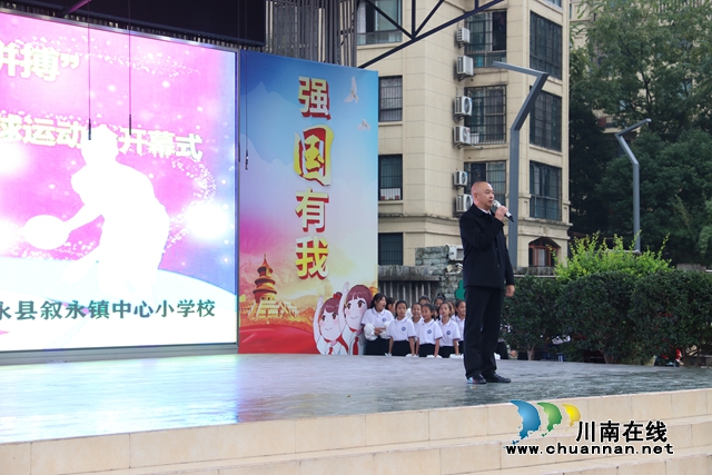 开幕式现场 (7).JPG