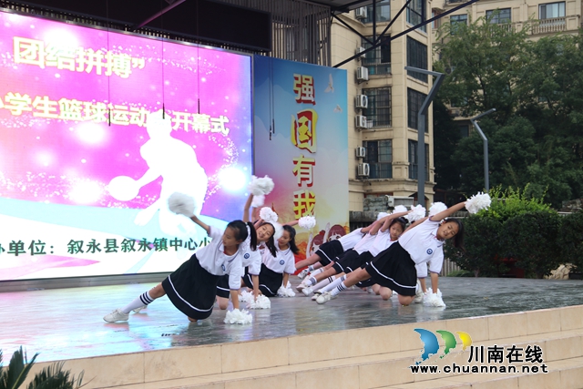 开幕式现场 (8).JPG