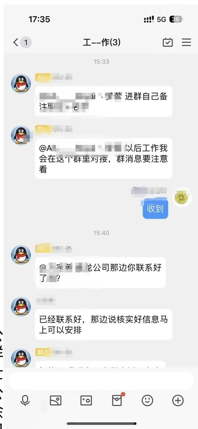 冒充企业老板诈骗，自贡警方迅速破案挽损19万元