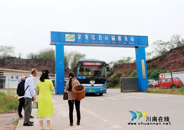 泸州市龙马潭区金龙镇运输服务站.jpg