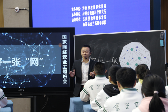 祝贺，这些教师在全市高中班主任基本功大赛中获奖！