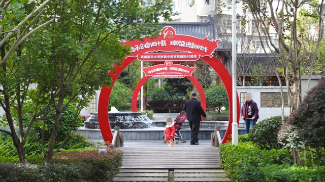 【西南医大中医院建院40周年】40岁生日氛围感拉满……(图4) 微信图片_20231117090206.jpg