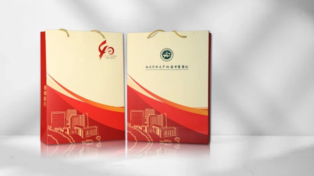 【西南医大中医院建院40周年】40岁生日氛围感拉满……(图17) 微信图片_20231117090310.jpg