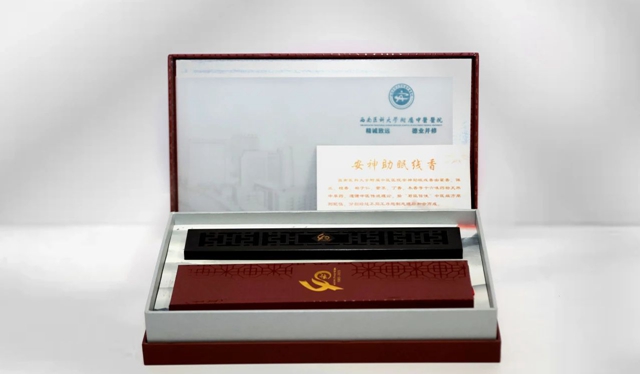 【西南医大中医院建院40周年】40岁生日氛围感拉满……(图19) 微信图片_20231117090319.jpg