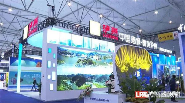第三届川渝住博会上 泸州这些元素亮眼(图3) 3.jpg