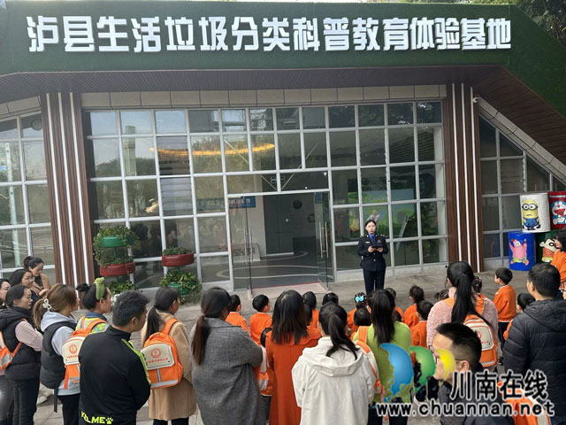 小手拉大手，分类进万家┃泸县惠济路幼儿园开展垃圾分类系列活动