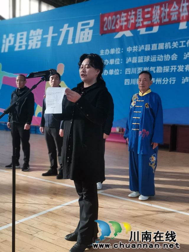 泸县老年人体育协会副主席、秘书长卓姝凤在培训班开班仪式上讲话.jpg