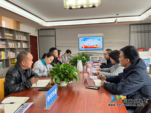 泸州市老年大学召开“酒文化”游学基地建设座谈会