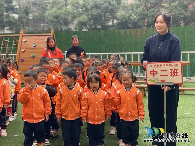 童年不同样，早操新花样｜泸县惠济路幼儿园开展早操展示活动