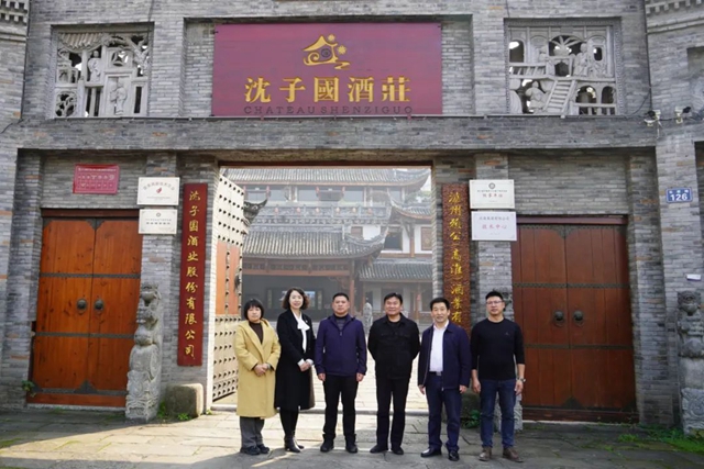 云南省威信县委书记李沅勇一行到中国沈酒两大酒庄考察调研