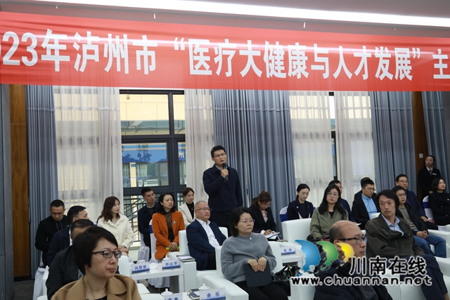 参会医院代表提问.JPG