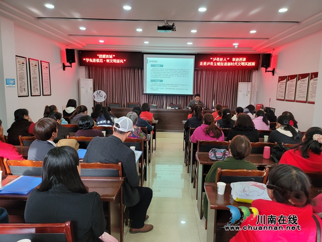 “德耀酒城•学先进模范•树文风” |  “泸县好人”事迹巡讲走进泸县玉蟾街道新时代文明实践所