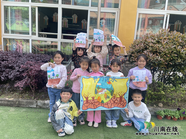 泸县城东幼儿园开展 “守护小水滴 珍爱生命之源”宣传教育活动