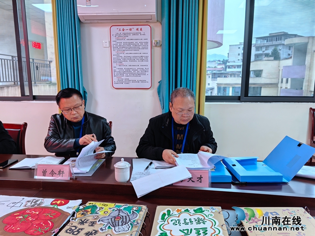 叙永县永宁幼儿园接受中小学特色建设评估验收