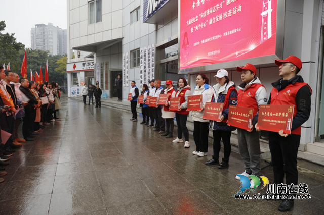 古蔺县纪念“向雷锋同志学习”题词发表 60周年活动项目发布仪式.png