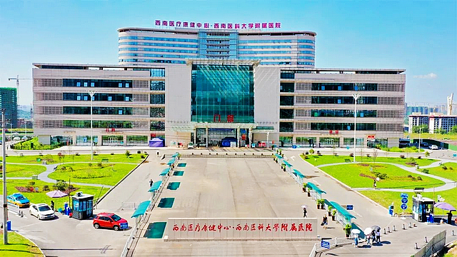 @所有人|泸州主城区部分医院公交出行攻略请查收~(图2) nEO_IMG_2.jpg