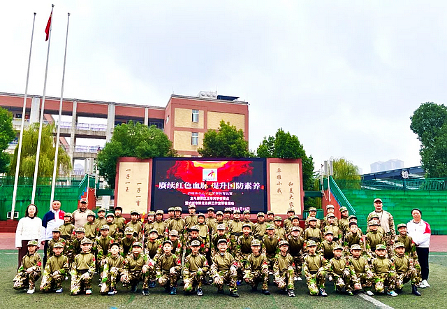 赓续红色基因 提升国防素养| 玉带河学校举行军事体育运动会(图2) nEO_IMG_2.jpg