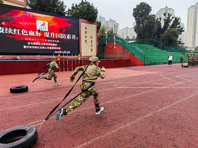 赓续红色基因 提升国防素养| 玉带河学校举行军事体育运动会(图21) nEO_IMG_21.jpg