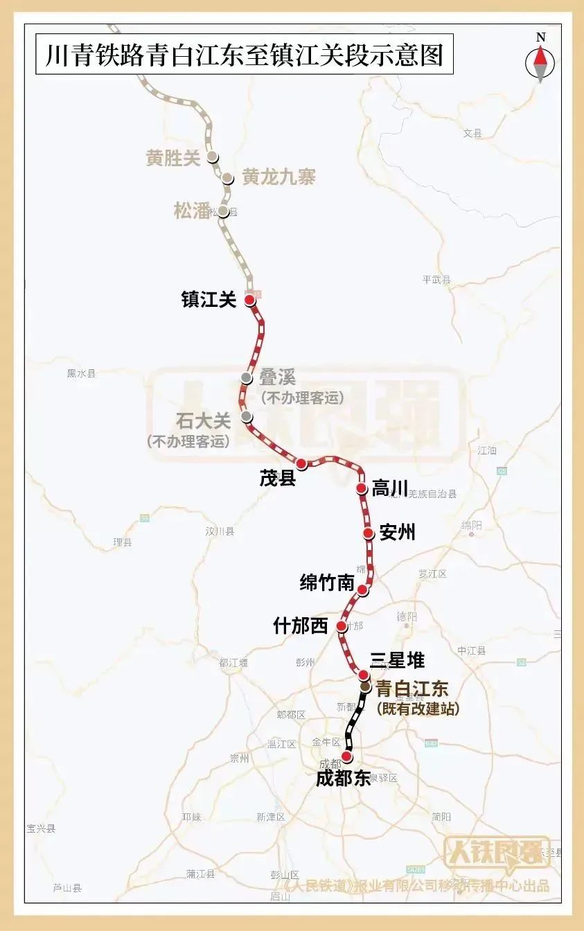 新高铁线路11月28日“发车”!内江人到这些地方更方便了(图4) 发车4.jpg