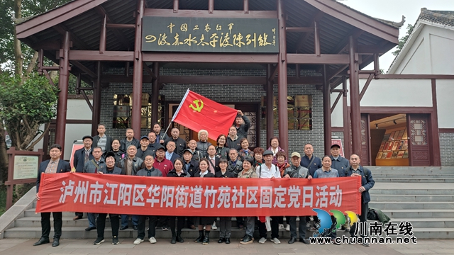 党员在太平渡四渡赤水陈列馆合影.jpg
