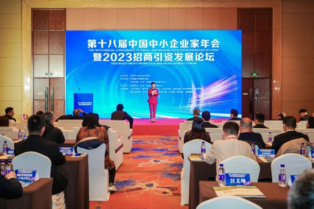 古蔺获评中国最具投资吸引力县城