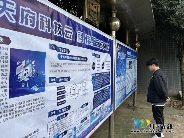 泸县立石镇：科普画廊换新颜