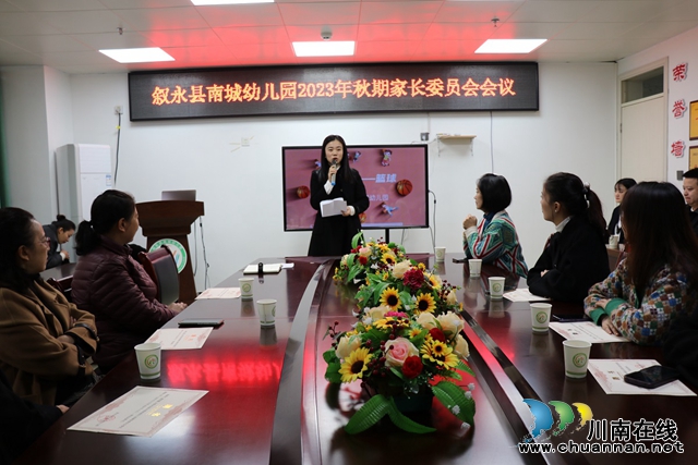 家委代表发言 方丽.JPG