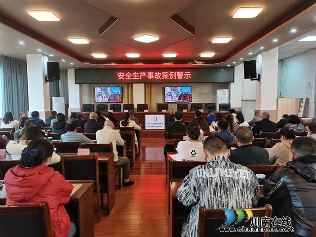 龙马潭区小市街道召开冬春火灾防控专题工作部署会