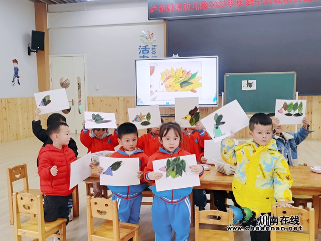 泸县城东幼儿园中班组开展艺术领域教学研讨活动