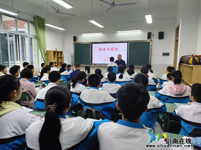 泸县二中教育集团送教下乡助学泸州市自强学校