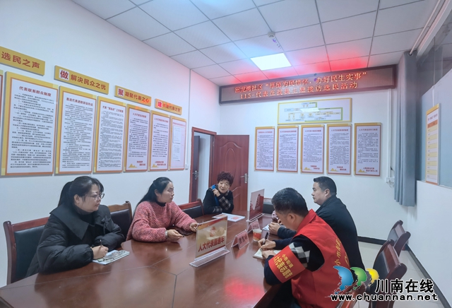 龙马潭区小市街道回龙湾社区：115-代表在找我|厚植为民情怀，办好民生实事
