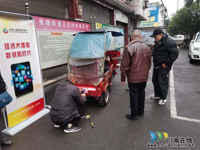 龙马潭区鱼塘街道王庄村：电车上牌进村庄 便民省时暖人心