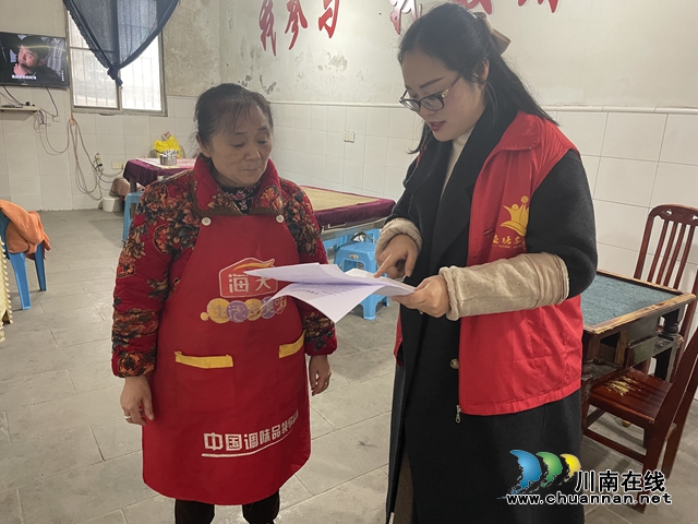 龙马潭区鱼塘街道王庄村：防艾宣传进村庄 关爱村民促健康