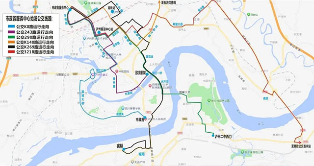 泸州公交优化调整6条公交线路到新政务服务中心