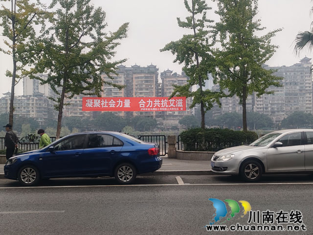 龙马潭区小市街道上大街社区：凝聚社区力量 合力共抗艾滋