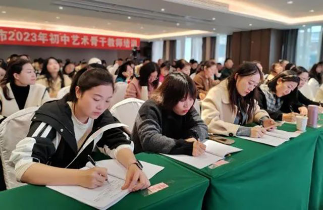 泸州市开展2023年初中艺术骨干教师培训