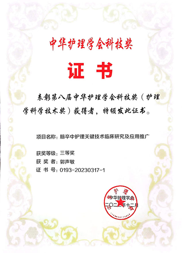 多项荣誉，西南医大附院护理团队真哇塞！