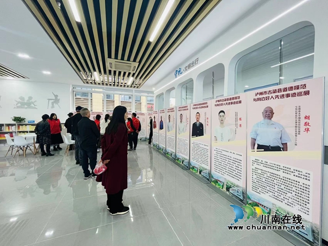 群众在观看泸州市古蔺县道德模范与身边好人先进事迹展播.jpg